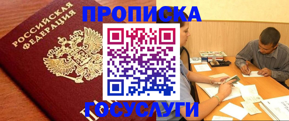 форма 3 в Ивановской области