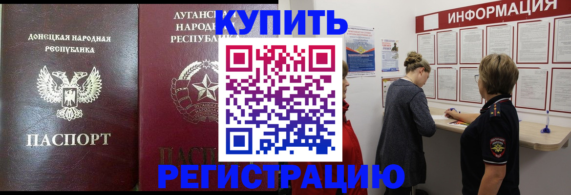 миграционный учет в Ивановской области