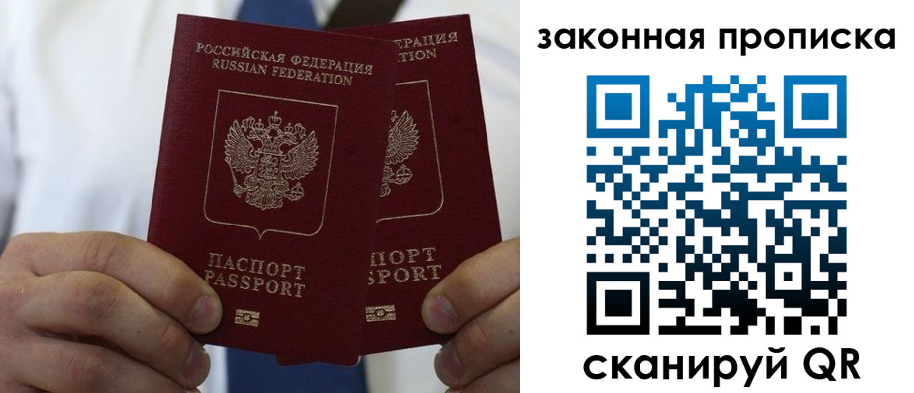 регистрация для школы в Ивановской области