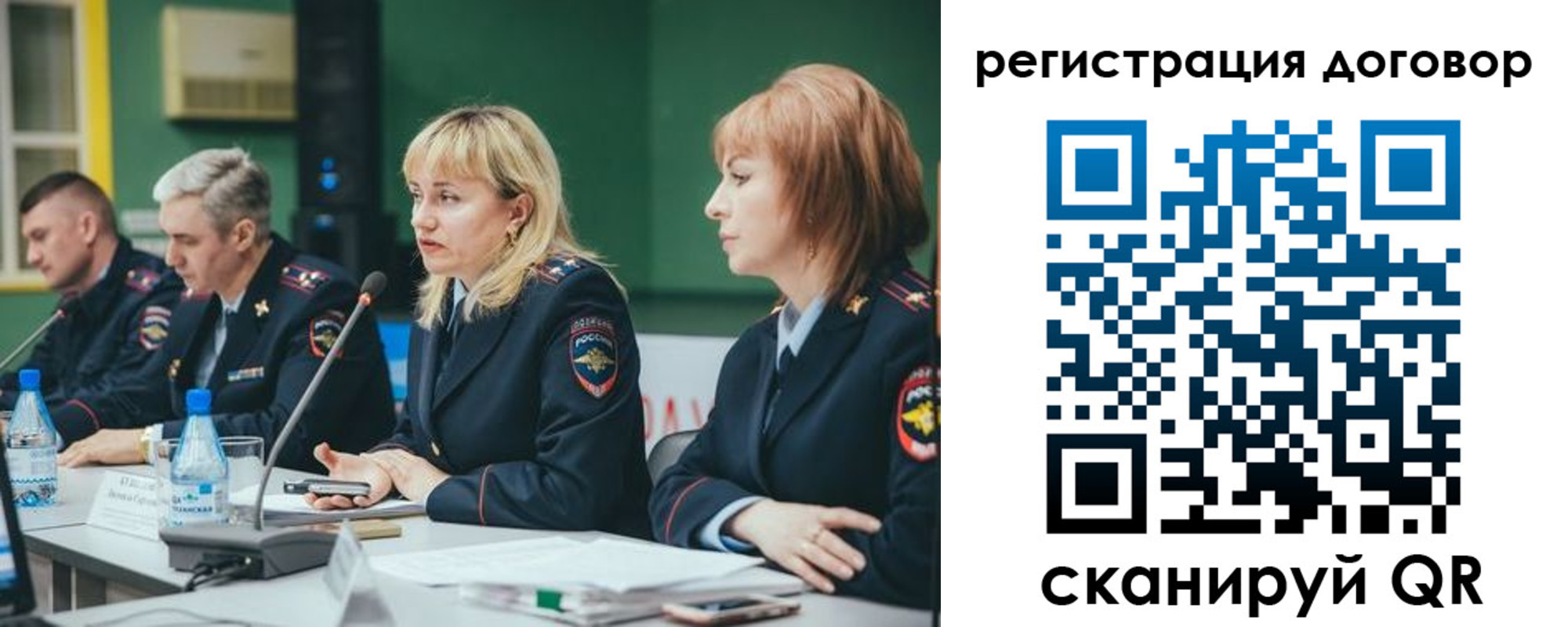 регистрация для школы в Ивановской области