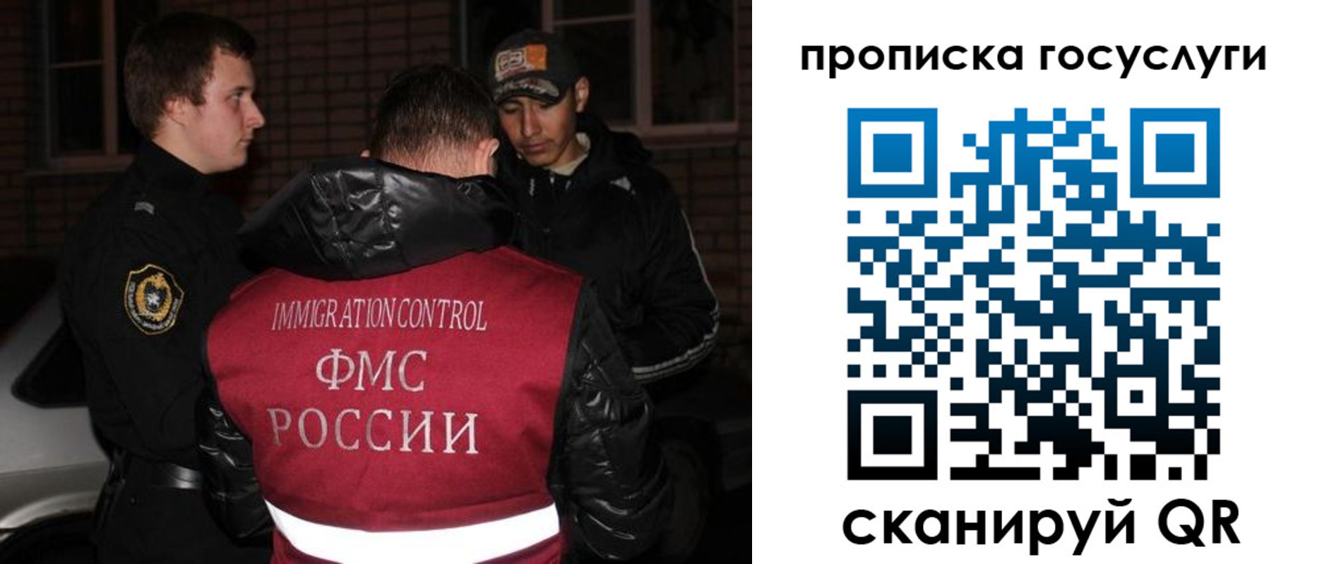 регистрация для дет. сада в Ивановской области