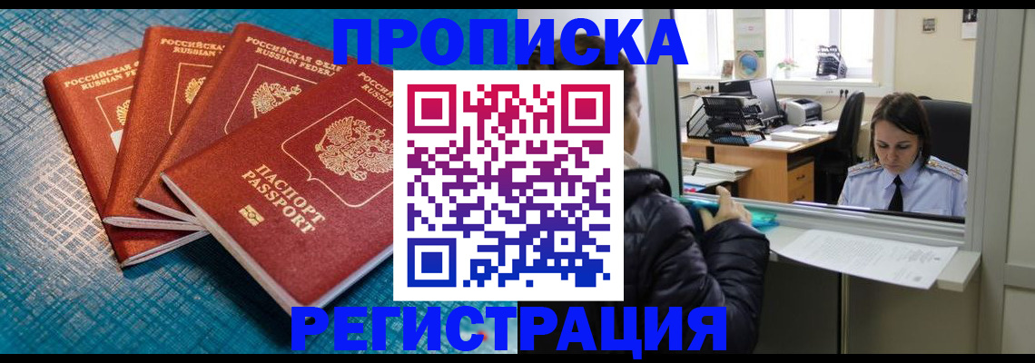 регистрация для дет. сада в Ивановской области