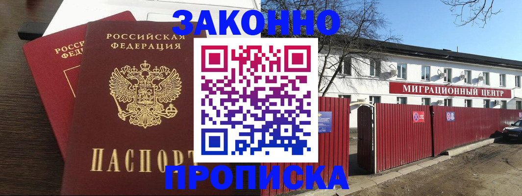 форма 3 в Ивановской области