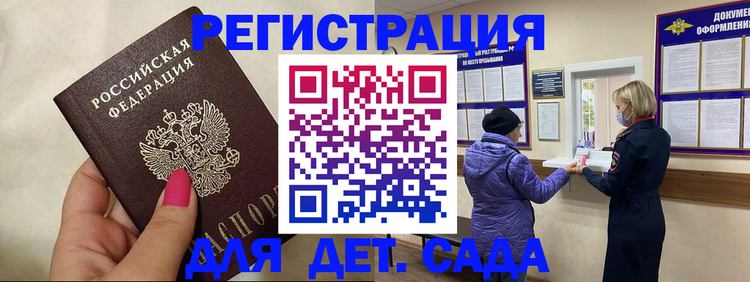 временная регистрация поиск в Ивановской области
